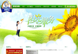 &#24320;&#20113;&#25163;&#26426;&#20837;&#21475;&#45;&#24320;&#20113;&#40;&#20013;&#22269;&#41;