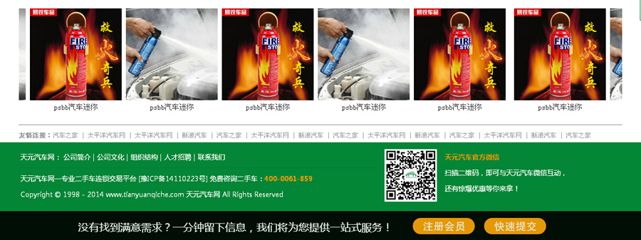 &#24320;&#20113;&#25163;&#26426;&#20837;&#21475;&#45;&#24320;&#20113;&#40;&#20013;&#22269;&#41;