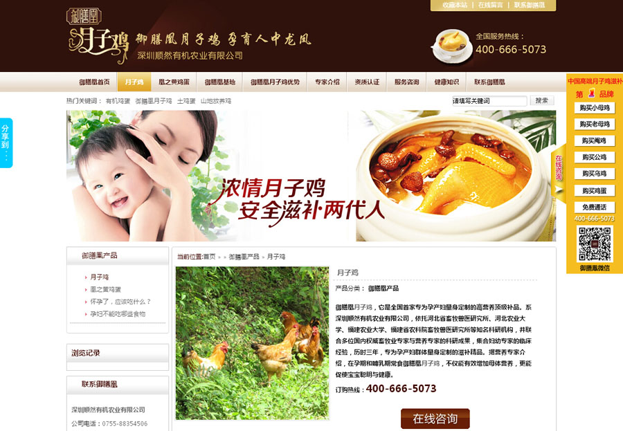 &#24320;&#20113;&#25163;&#26426;&#20837;&#21475;&#45;&#24320;&#20113;&#40;&#20013;&#22269;&#41;