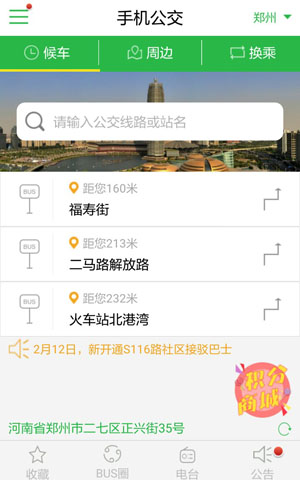 &#24320;&#20113;&#25163;&#26426;&#20837;&#21475;&#45;&#24320;&#20113;&#40;&#20013;&#22269;&#41;