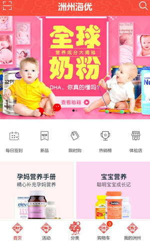 &#24320;&#20113;&#25163;&#26426;&#20837;&#21475;&#45;&#24320;&#20113;&#40;&#20013;&#22269;&#41;