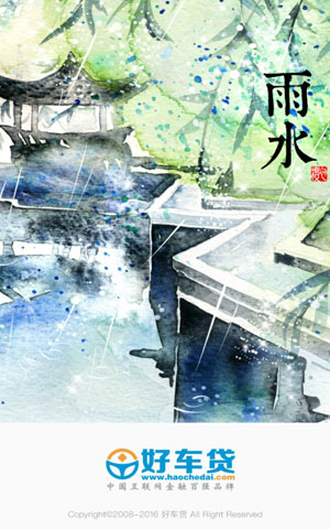 &#24320;&#20113;&#25163;&#26426;&#20837;&#21475;&#45;&#24320;&#20113;&#40;&#20013;&#22269;&#41;