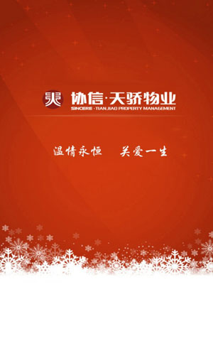&#24320;&#20113;&#25163;&#26426;&#20837;&#21475;&#45;&#24320;&#20113;&#40;&#20013;&#22269;&#41;