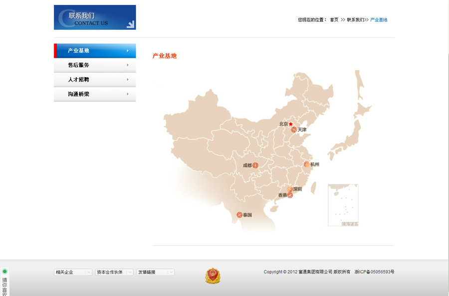 &#24320;&#20113;&#25163;&#26426;&#20837;&#21475;&#45;&#24320;&#20113;&#40;&#20013;&#22269;&#41;