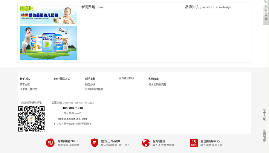 &#24320;&#20113;&#25163;&#26426;&#20837;&#21475;&#45;&#24320;&#20113;&#40;&#20013;&#22269;&#41;