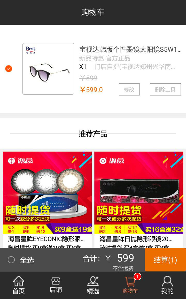 &#24320;&#20113;&#25163;&#26426;&#20837;&#21475;&#45;&#24320;&#20113;&#40;&#20013;&#22269;&#41;