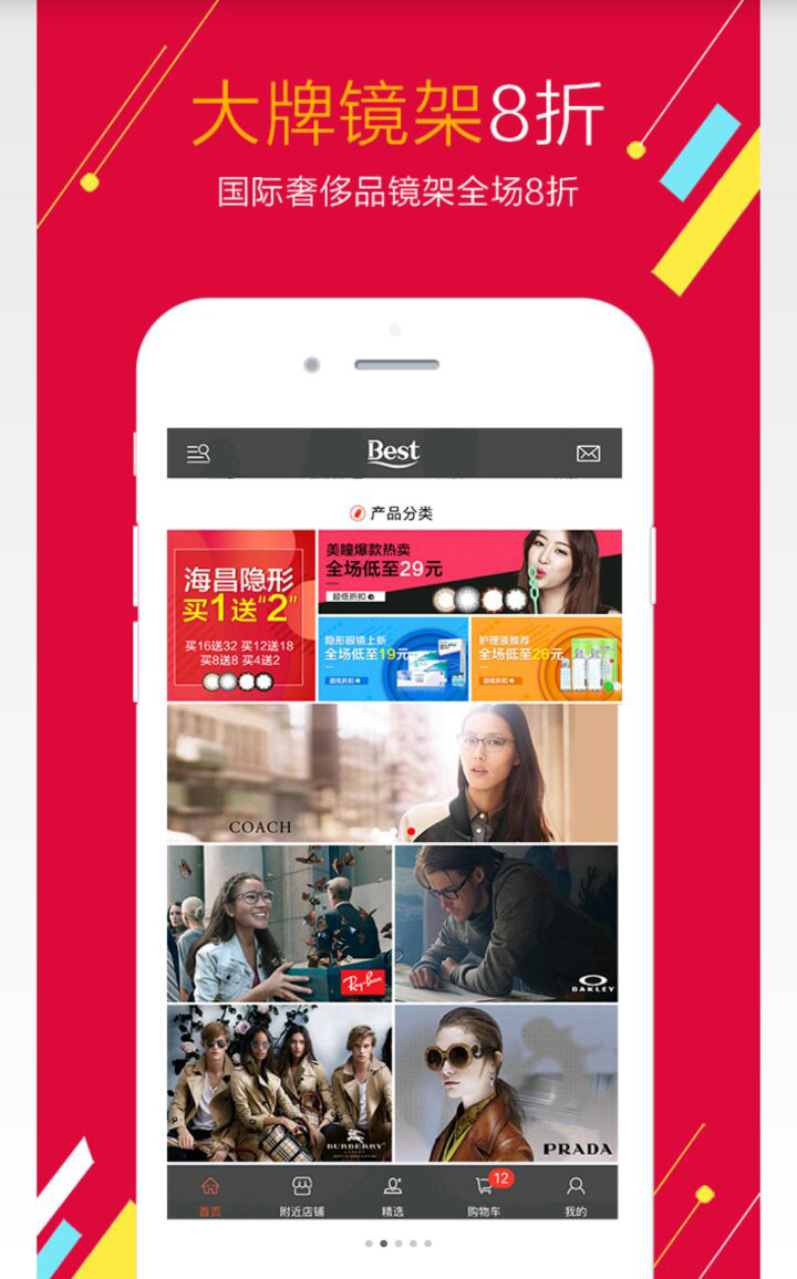 &#24320;&#20113;&#25163;&#26426;&#20837;&#21475;&#45;&#24320;&#20113;&#40;&#20013;&#22269;&#41;