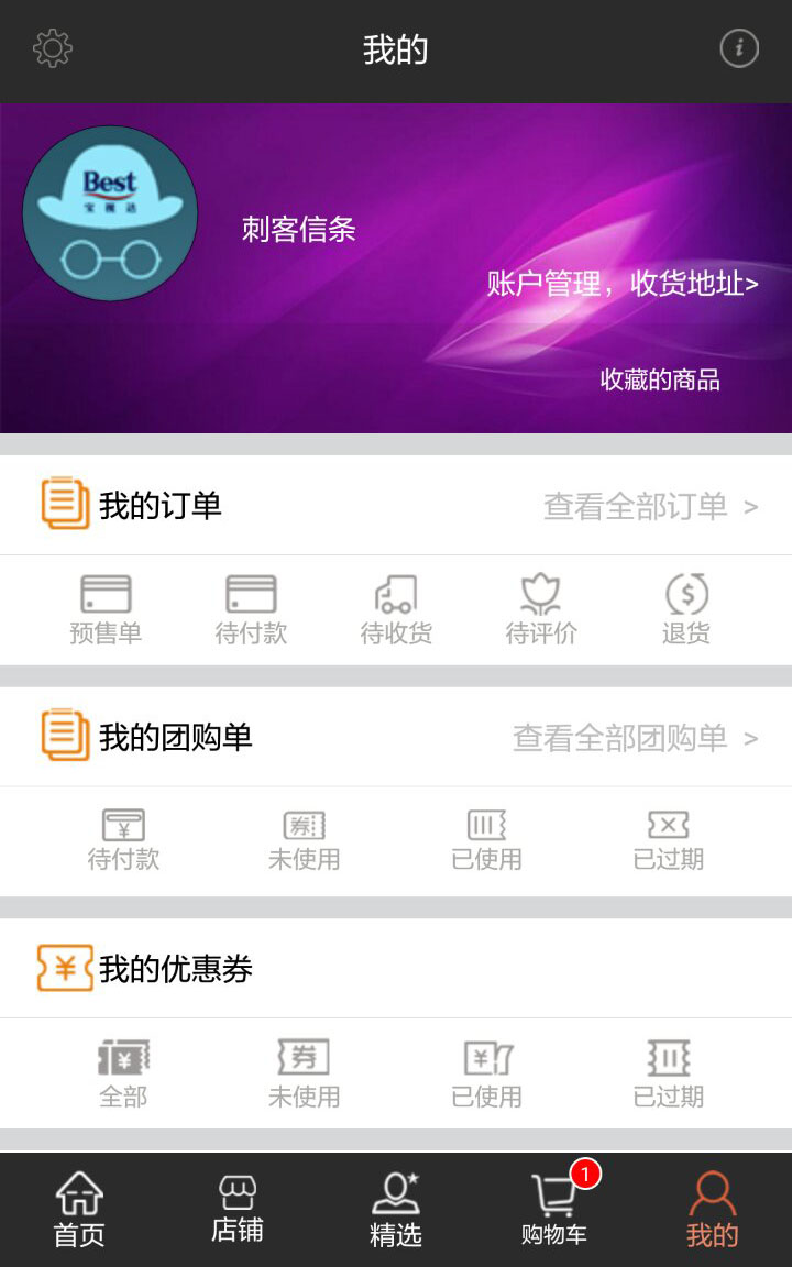 &#24320;&#20113;&#25163;&#26426;&#20837;&#21475;&#45;&#24320;&#20113;&#40;&#20013;&#22269;&#41;