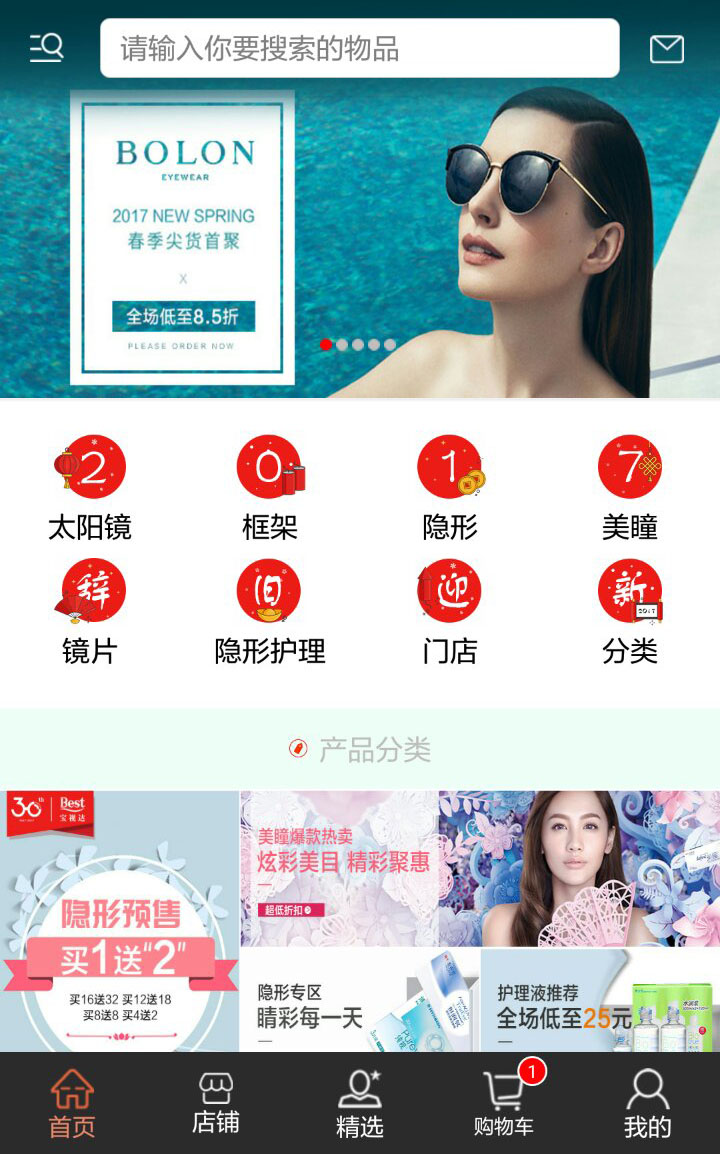 &#24320;&#20113;&#25163;&#26426;&#20837;&#21475;&#45;&#24320;&#20113;&#40;&#20013;&#22269;&#41;