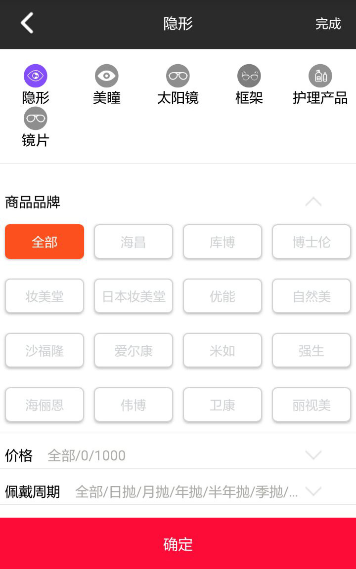 &#24320;&#20113;&#25163;&#26426;&#20837;&#21475;&#45;&#24320;&#20113;&#40;&#20013;&#22269;&#41;